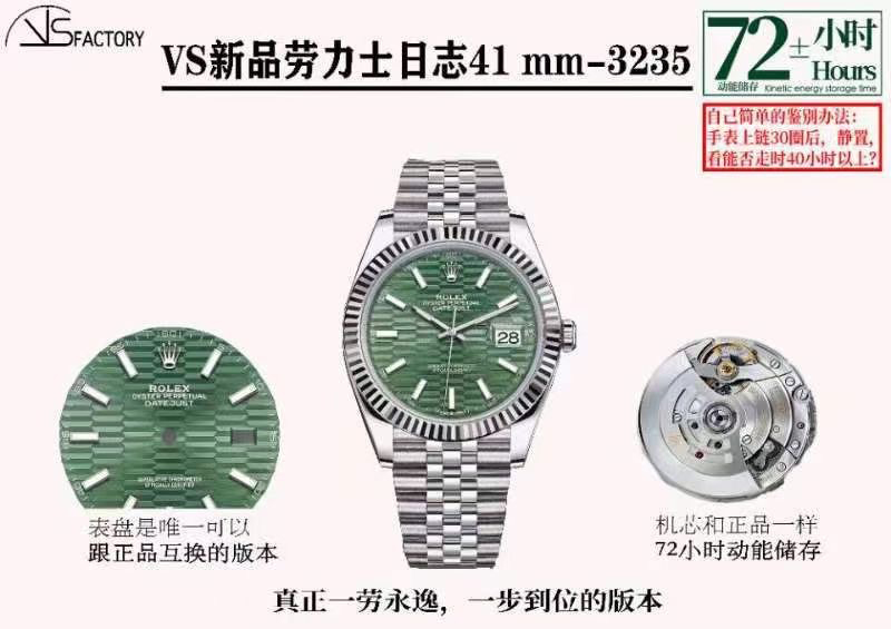 勞力士41m格紋面薄荷綠日志丹東3235機(jī)復(fù)刻版深度評(píng)測(cè)