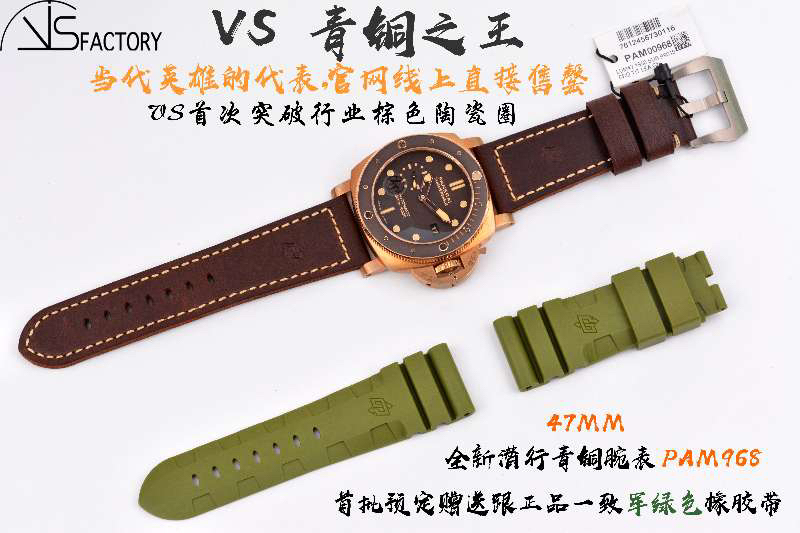 VS廠沛納海pam968青銅復(fù)刻表是市場上天花板級(jí)別嗎