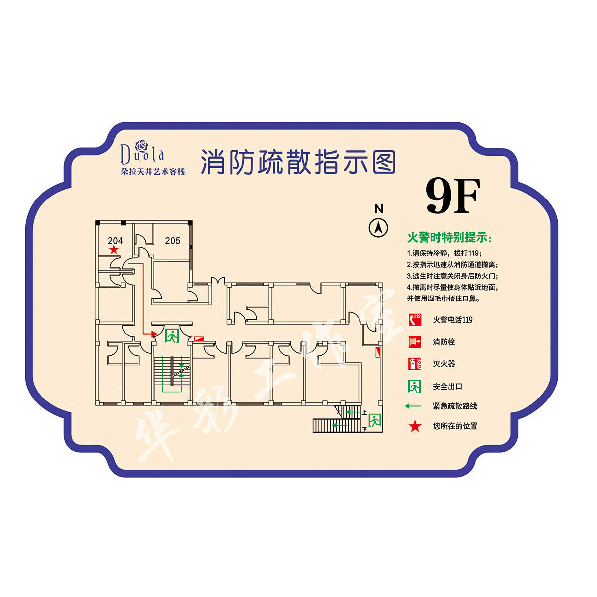 消防逃生安全示意圖專業代畫設計服務——精準繪制緊急疏散路線平面圖