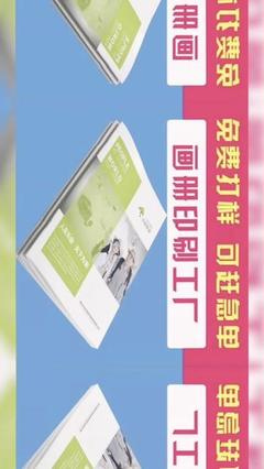 東莞產品畫冊制作廠 平面設計的藝術與商業價值
